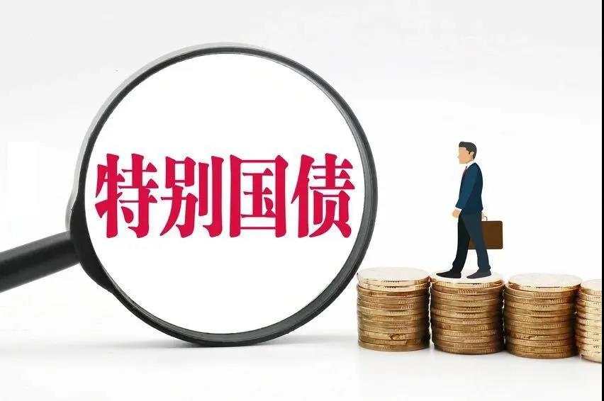 重庆资金周转